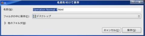 gtk+2.0 ѥåƥ󥹥ȡ Firefox Υ