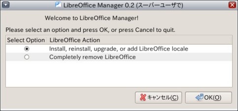 LibreOffice Manager