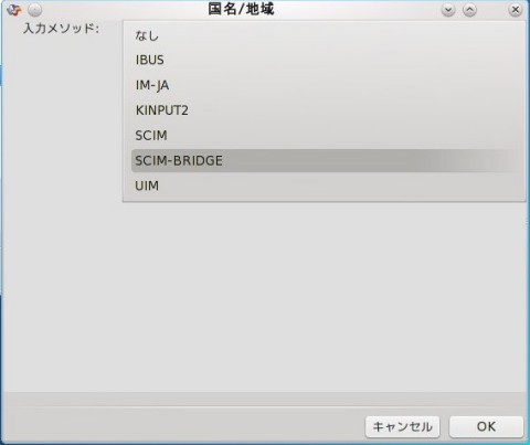 PCLOS-2010.10 日本語化: 38