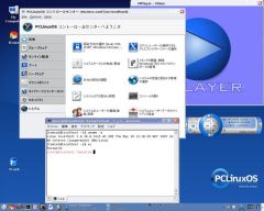 pclinuxos-desktop.jpg