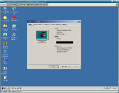 Windows 2000 on VMware Player