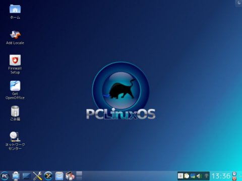 PCLinuxOS 2010 KDE 日本語化デスクトップ